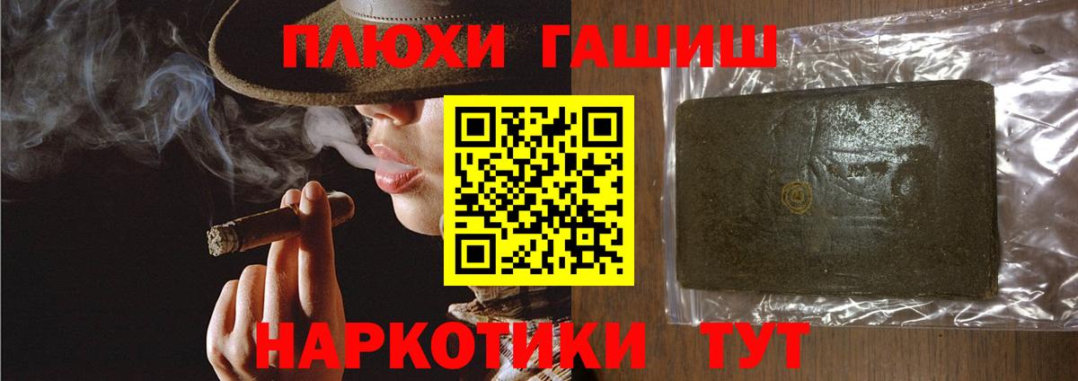 Горячий Ключ  Гашиш Изолятор  ГАШ гарик  Вход с VPN 