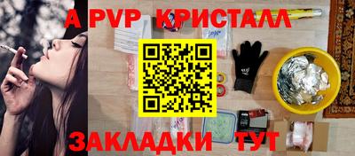 метамфетамин Владивосток