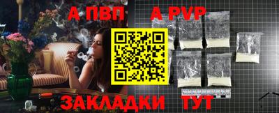 бутик Брянск