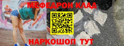 СК Братск