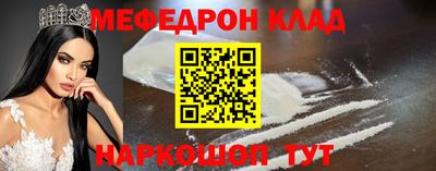 PSILOCYBIN Боровичи