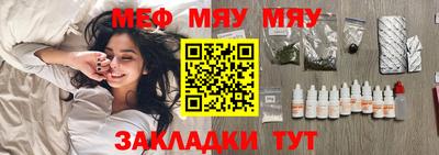 метамфетамин Владивосток