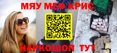 бутик Брянск