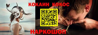 кокаин колумбия Владимир