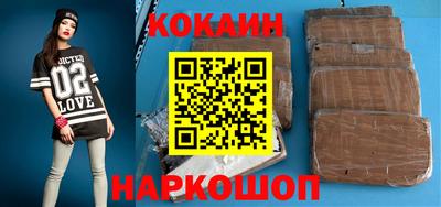 кокаин колумбия Владимир