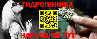 бутик Брянск
