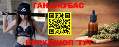 метамфетамин Владивосток