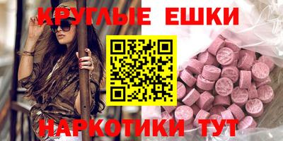 PSILOCYBIN Боровичи