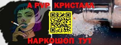 бутик Брянск