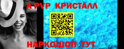 метамфетамин Владивосток