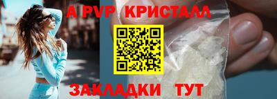 метамфетамин Владивосток