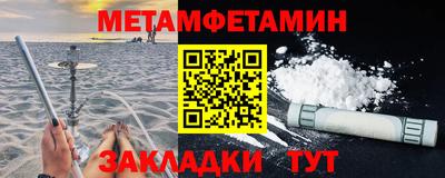 бутик Брянск