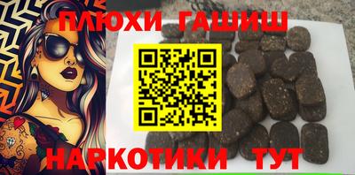 метамфетамин Владивосток