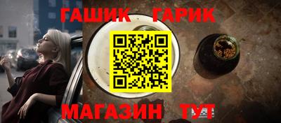 бутик Брянск