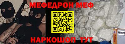 бутик Брянск