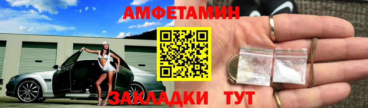 Горячий Ключ  Первитин кристалл  Вход с VPN 