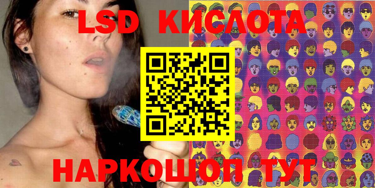 Наркотические марки 1,5мг  Вход с VPN  Наркотические марки 1,5мг  Горячий Ключ 