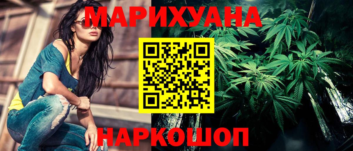 Конопля ГИДРОПОН Горячий Ключ
